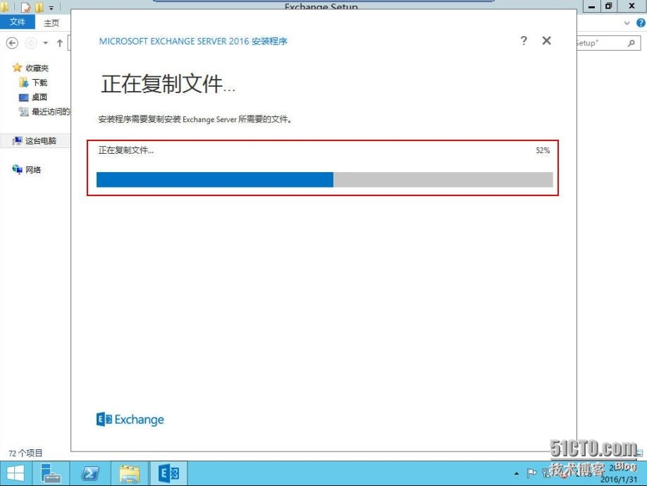 速战速决---3小时快速搭建Exchange+SFB(2)_SFB_24