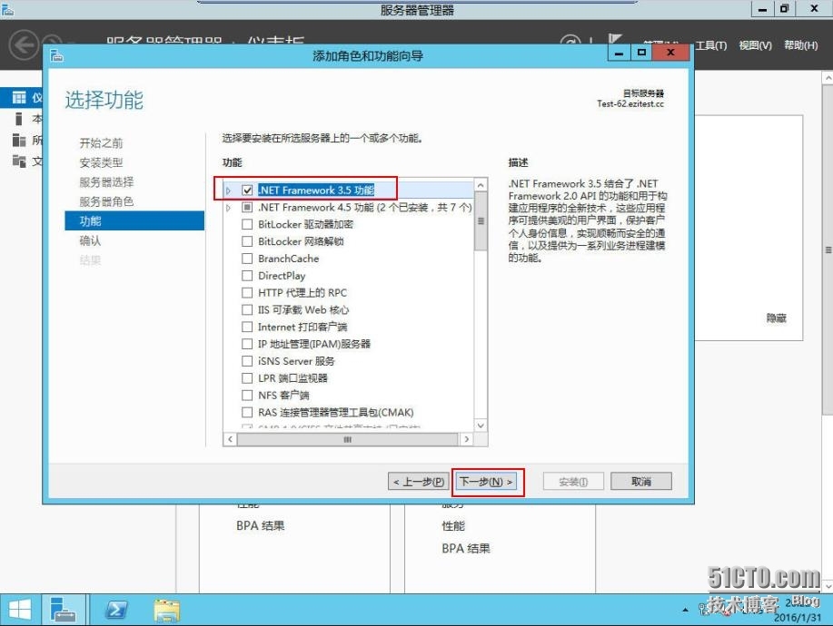 速战速决---3小时快速搭建Exchange+SFB(3)_Skype