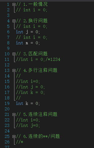 C注释转换到C++注释项目_C++_02