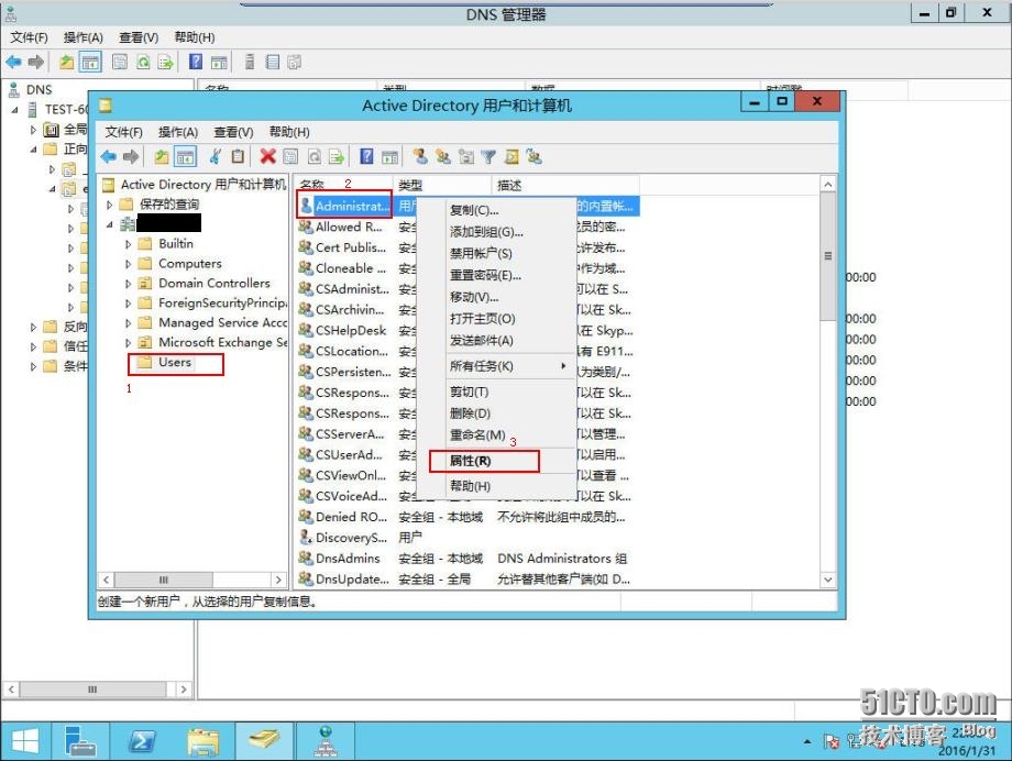 速战速决---3小时快速搭建Exchange+SFB(7)_Exchange_42