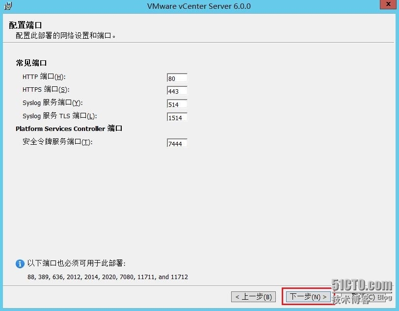 Vmware vSphere 6.0之在多台服务器上安装Platform与vCenter Server_服务器_10