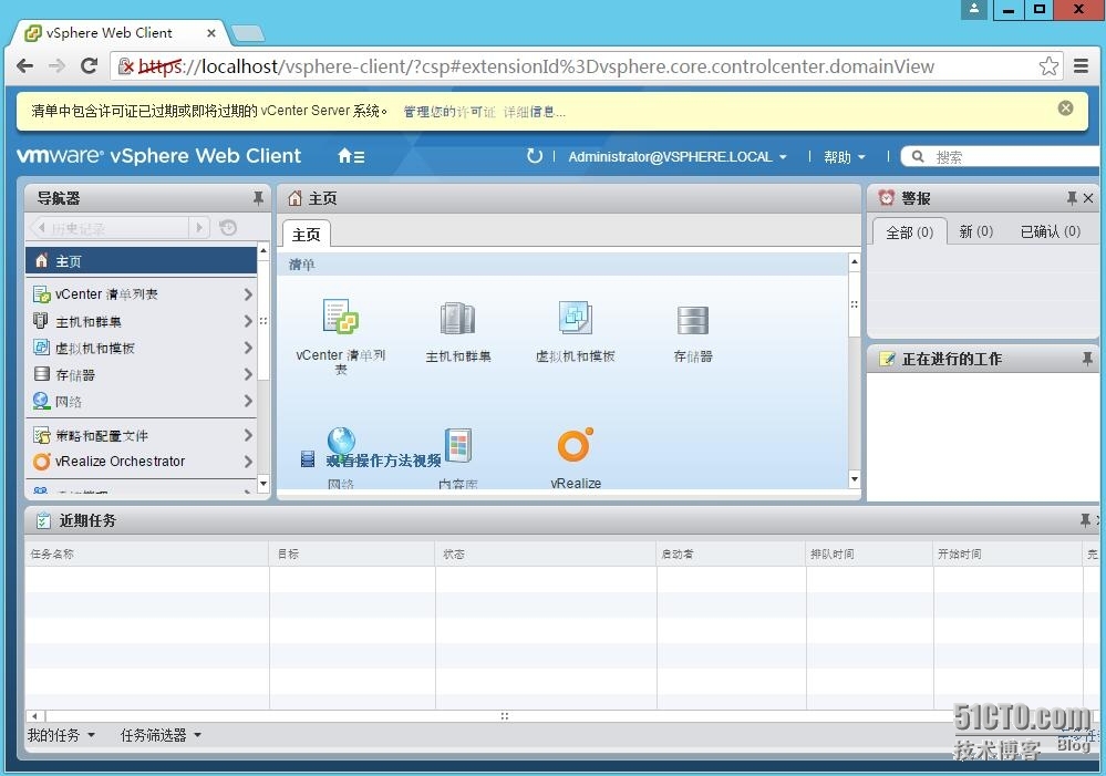 Vmware vSphere 6.0之在多台服务器上安装Platform与vCenter Server_Platform_33