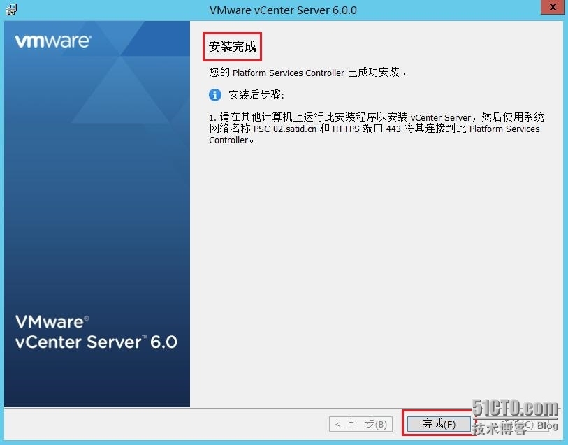 Vmware vSphere 6.0之在多台服务器上安装Platform与vCenter Server_Platform_13