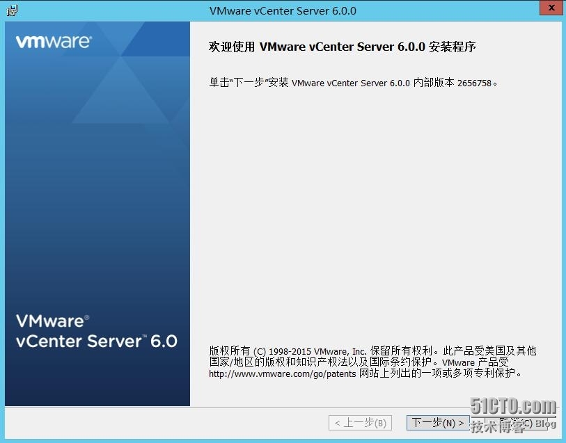 Vmware vSphere 6.0之在多台服务器上安装Platform与vCenter Server_Platform_15