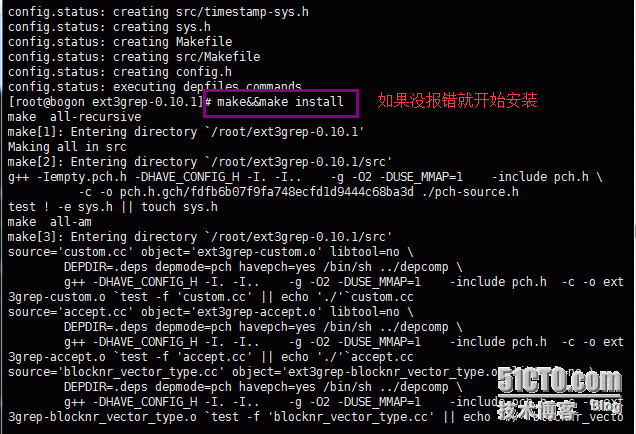 恢复rm误删的文件_linux_02