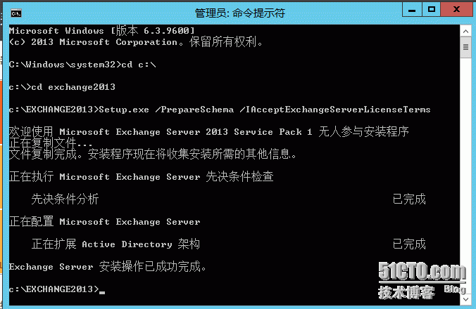 Exchange 2013 服务器部署_Exchange_09