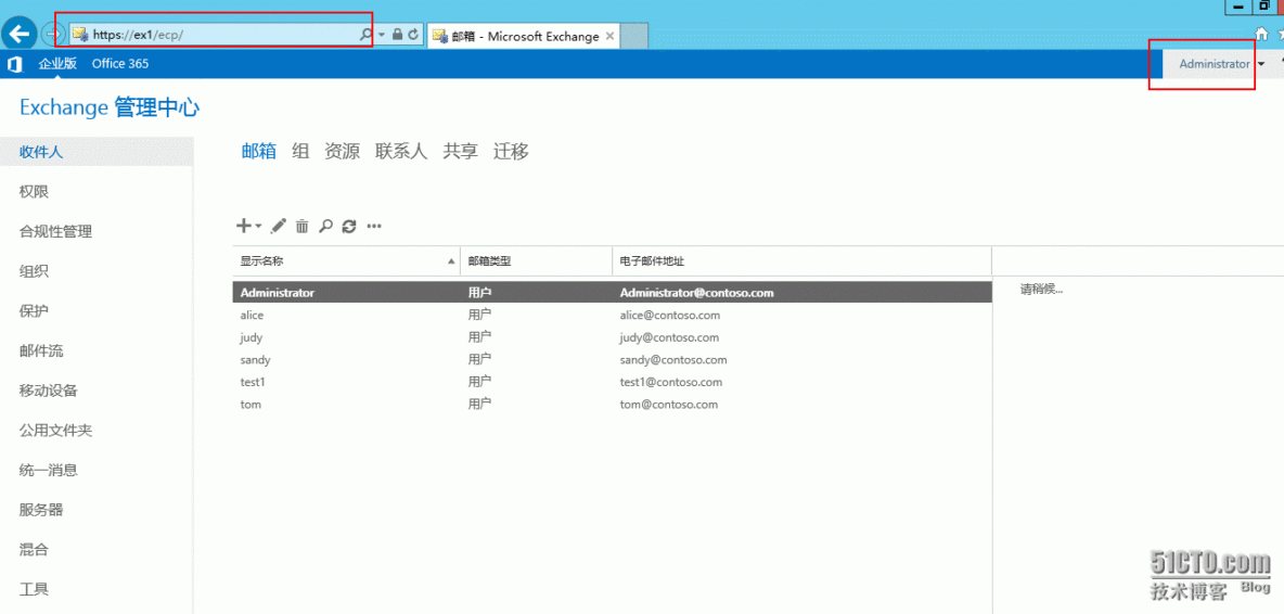 Exchange 2013 服务器部署_安装_28