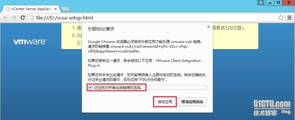 Vmware vSphere 6.0之安装 vCenter Server Appliance_Server_07