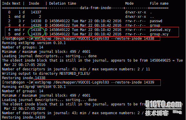 恢复rm误删的文件_开源软件_08