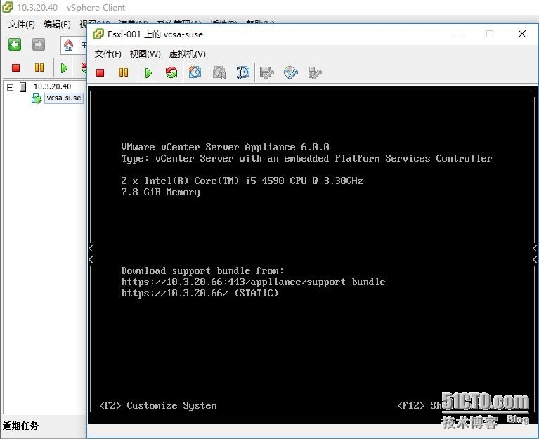 Vmware vSphere 6.0之安装 vCenter Server Appliance_ vCenter_23