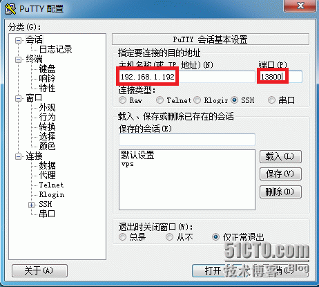 windows下实现端口映射_局域网_05