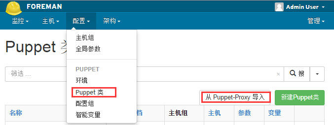 Puppet模块(八)：keepalived模块_nginx_02