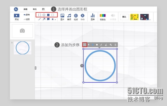 你还用PPT做演示文稿吗？_菜单栏_04