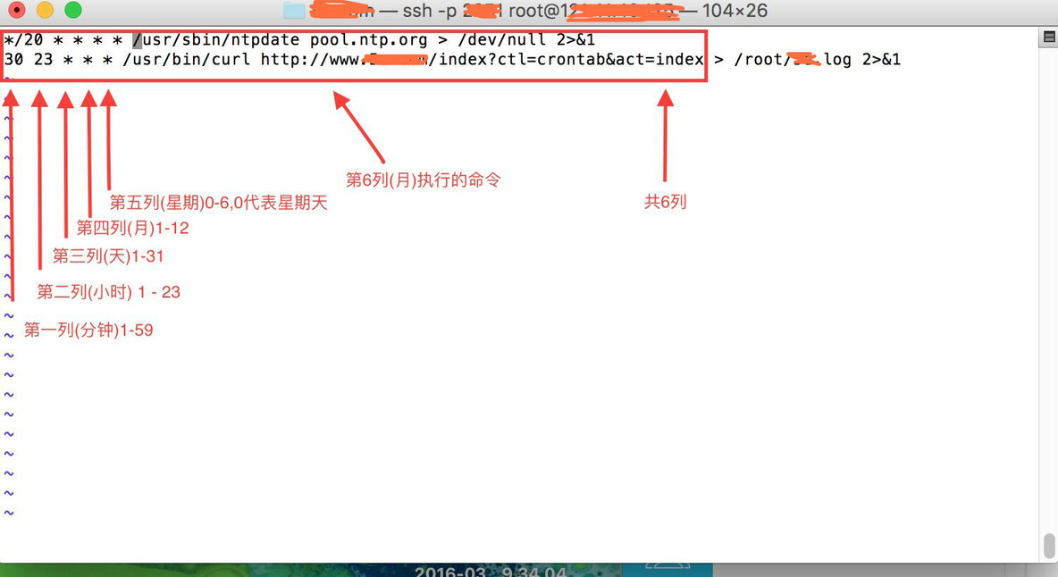 liunx 的 crontab_crontab