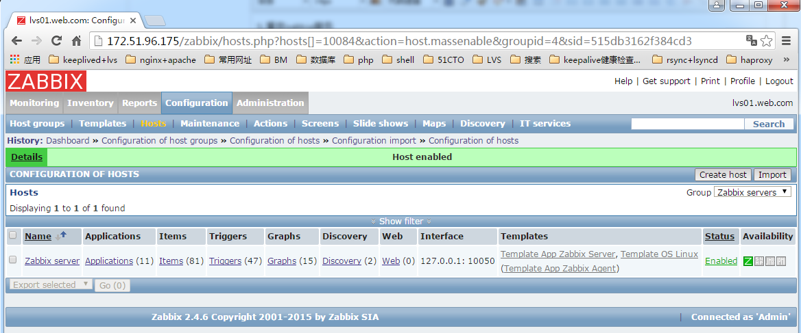 zabbix监控之zabbix源码部署 （安装篇）_zabbix_10