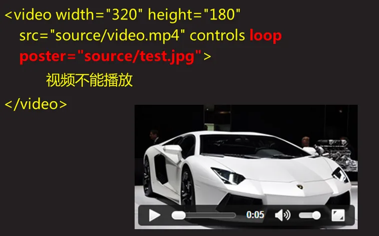Html5之高级-4 HTML5视频处理(H5中播放视频、编程实现视频播放器)_浏览器_07
