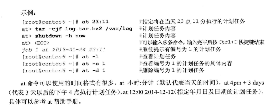 《Linux运维之道》的截图_linux_03