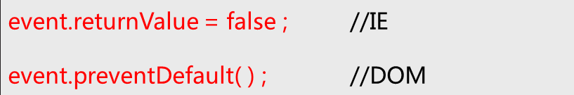 JavaScript之DOM-8 Event对象(事件概述、事件处理、event对象)_浏览器_11