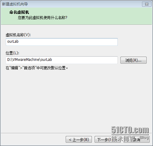 在vmware Workstation 10 中添加虚拟机（rhci-5.8-1 ）的说明_虚拟机_06