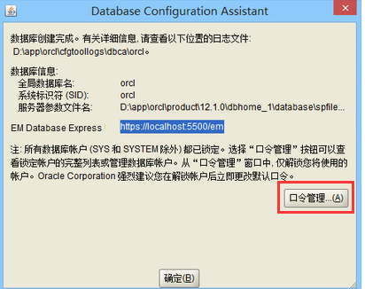 Oracle12c新特性pdborcl，如何登录到普通用户scott_ 登录