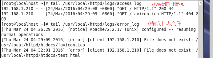 Apache网站服务基础_服务器_04