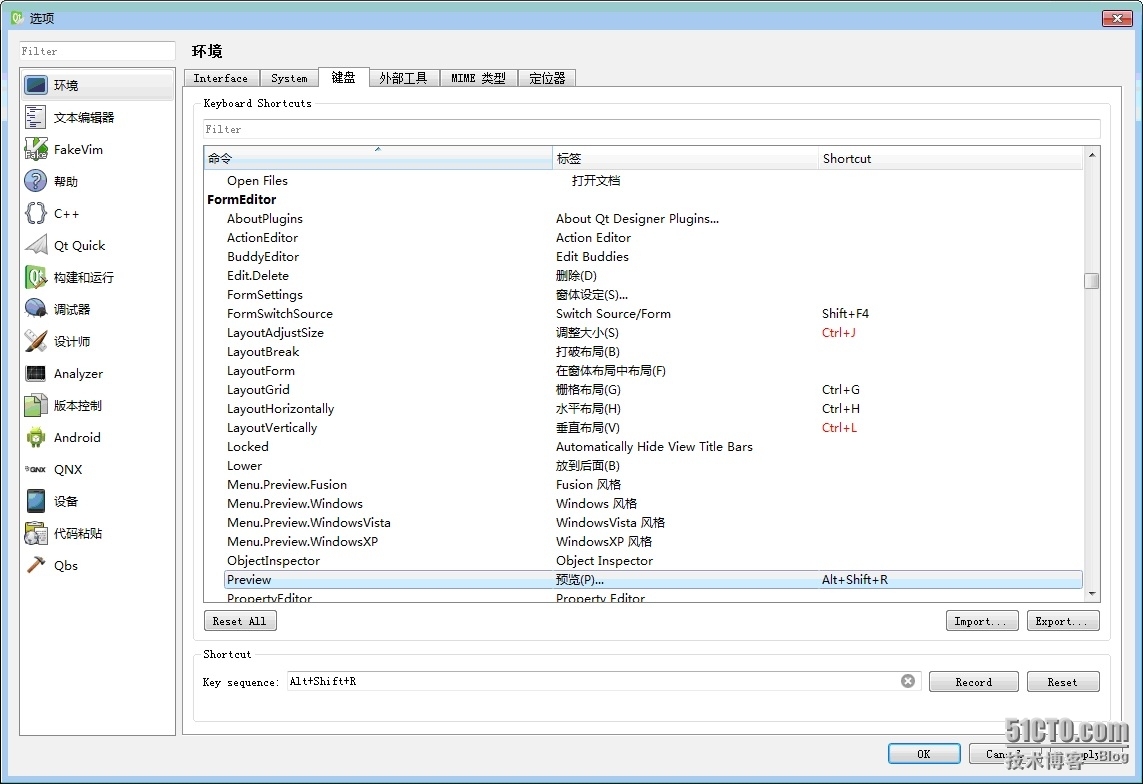 [QT问题]如何预览QtCreator中的界面？_预览配置_02