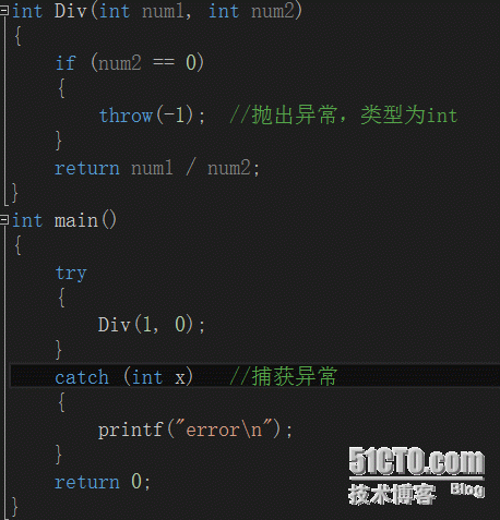 C++中的异常浅析_C语言