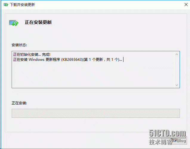 Windows 10安装AD远程服务器管理工具_工具_08