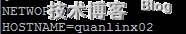 linux下A免密码登录B_登录_10