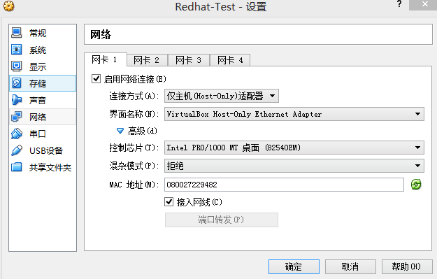 Cobbler  网络自动化安装RHEL-6.5_网络_04