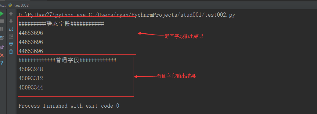 Python之面向对象进阶篇_中国_04