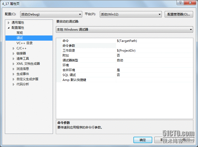 main()函数的参数_函数