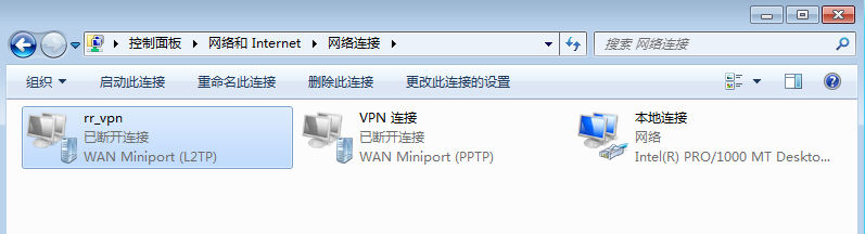 共享办公局域网环境下的VPN网络访问权限_win10_02