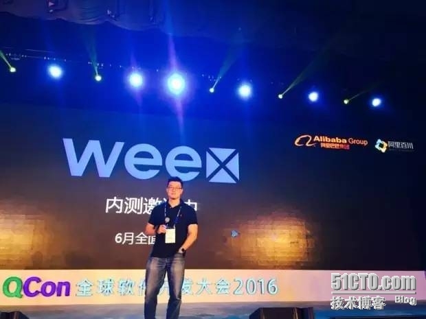 阿里宣布开源Weex ，亿级应用匠心打造跨平台移动开发工具_weex