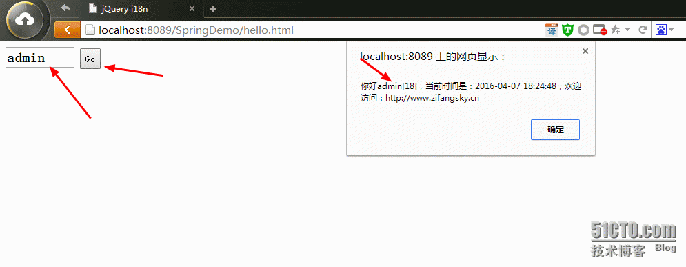 SpringMVC环境下实现的Ajax异步请求（JSON格式数据）_jQuery_02