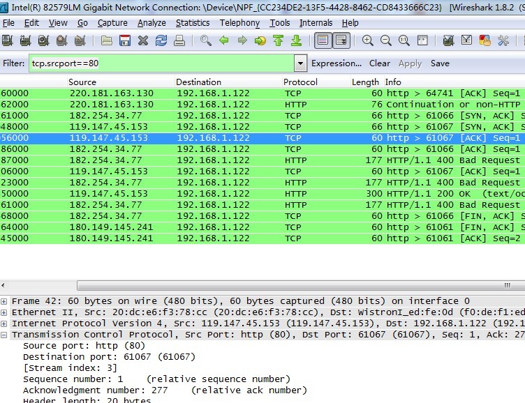 wireshark抓包工具常用筛选命令方法_wireshark 数据筛选 抓包工具 _09
