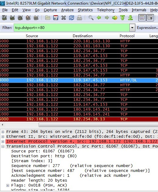 wireshark抓包工具常用筛选命令方法_wireshark 数据筛选 抓包工具 _08