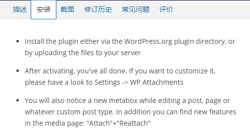 搭建个人博客 WordPress_Press_07