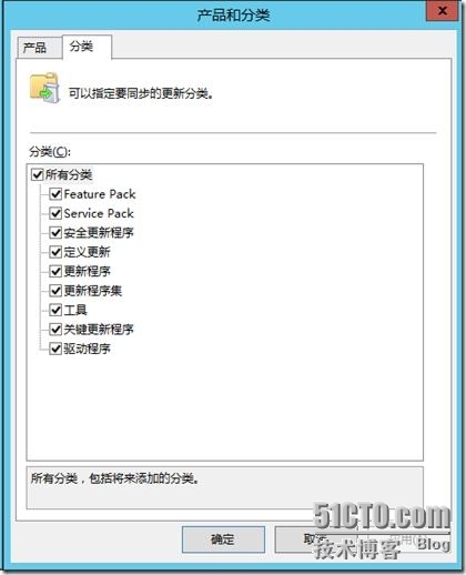 Windows Server 2012 R2 WSUS_database_13