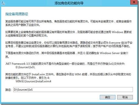 SCCM部署前的SQL Server准备_SCCM_03