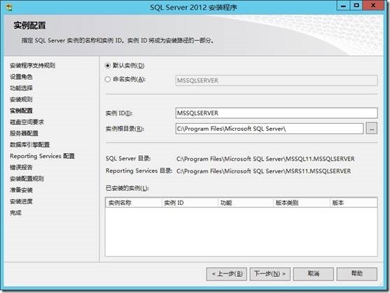 SCCM部署前的SQL Server准备_SQL_15