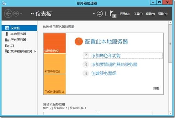 SCCM部署前的WSUS准备_SCCM