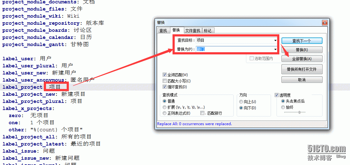 关于如何修改Redmine系统中的字段问题解答_Redmine 字段修改 项目管理平台_02