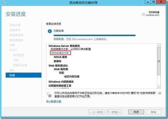 SCCM部署前的WSUS准备_SCCM_08