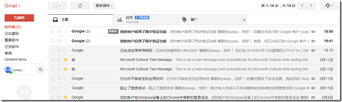 Gmail迁移到Office365设置_gmail_18
