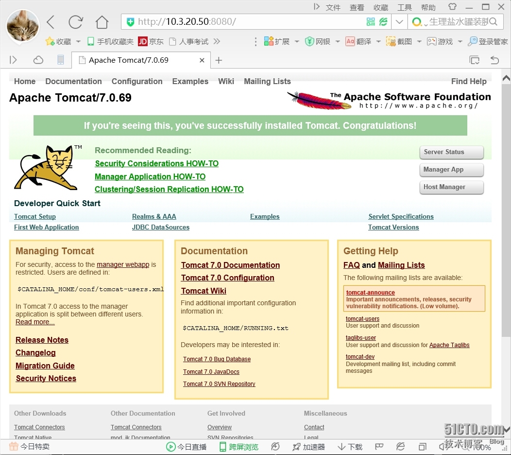 Centos6.5安装jdk和Tomcat_jdk