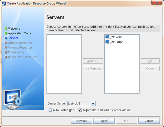 实战~REDHAT 6.5 X64上安装ORACLE双机（ROSE-HA9.0）_oracle_26