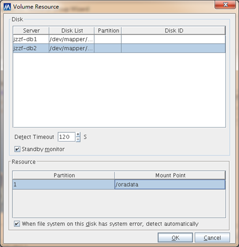 实战~REDHAT 6.5 X64上安装ORACLE双机（ROSE-HA9.0）_rose_30