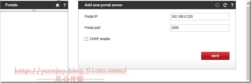 Open-E DSS V7 应用系列之六 构建软件iSCSI_Open_11