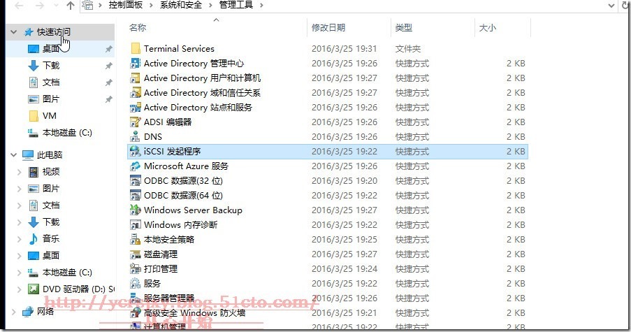 Open-E DSS V7 应用系列之六 构建软件iSCSI_Open_15